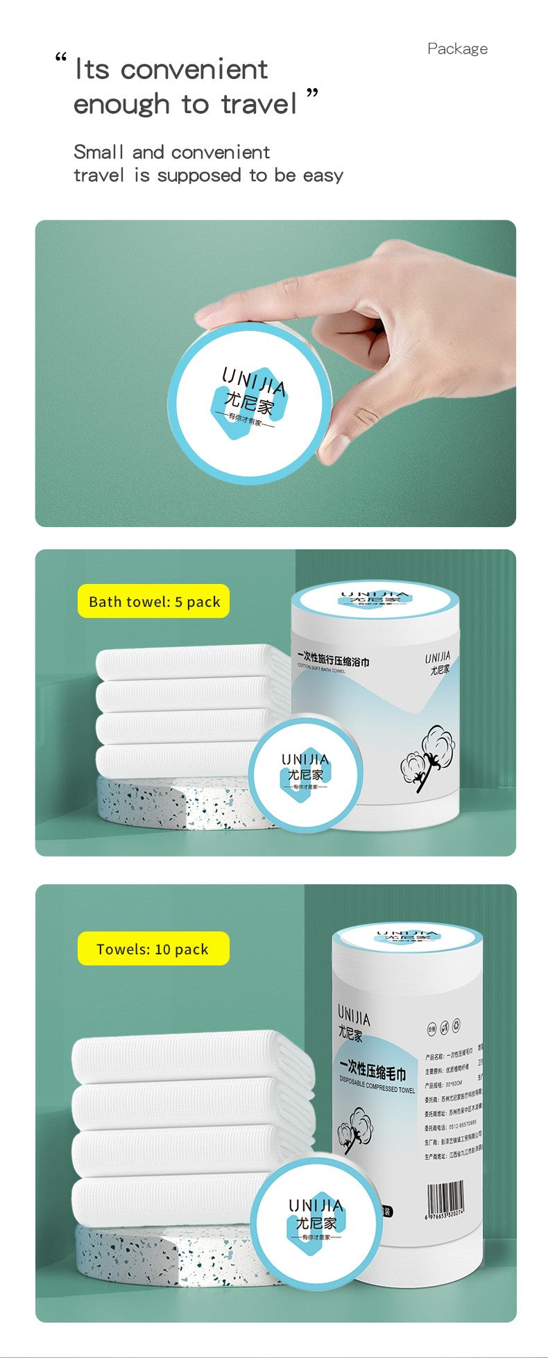 Premium Compressed Towel Tablets Disposable Towel Large Bath Towel Reusable Travel Towel for Hotel Camping Mountaineering Sports