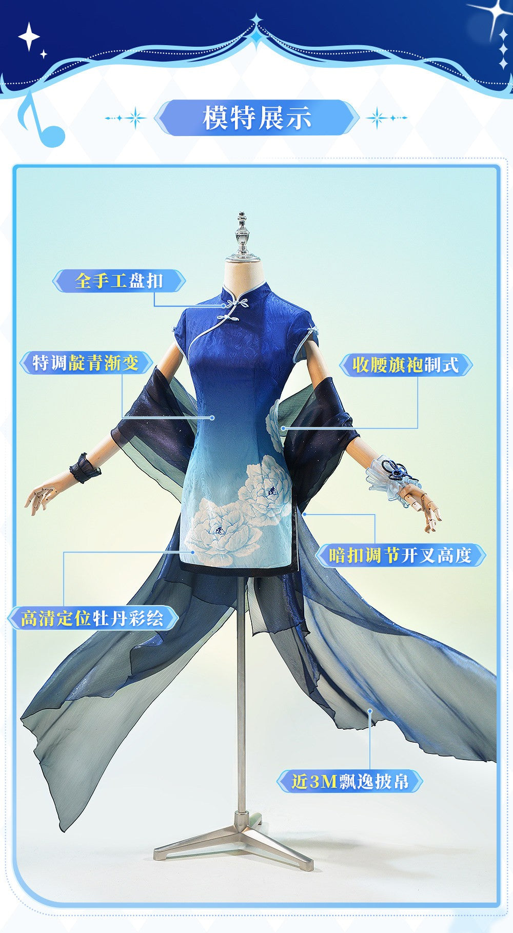 VSINGER Luo Tianyi Magazine Cheongsam Cosplay Costume — Women Dress Full Set Halloween Comic Con Outfit