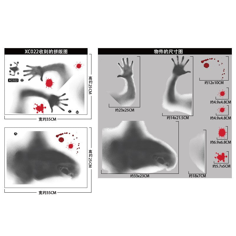 Halloween Mall Window Ghostly Horror Stickers Holiday Party Decoration Blood Fingerprints Electrostatic Stickers Room Decor