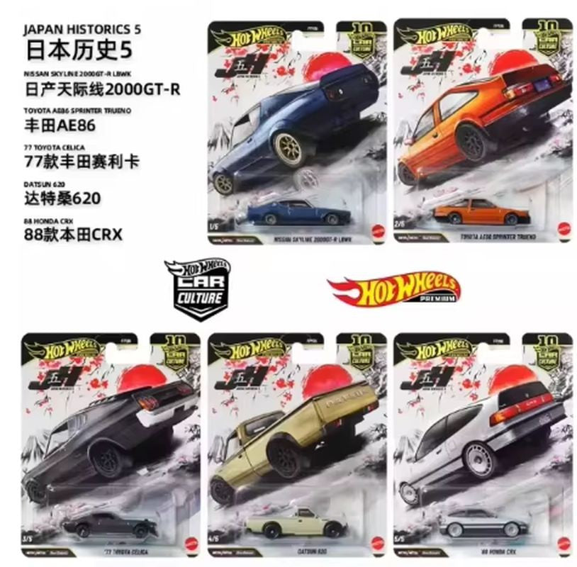 [Hotwheels] Nissan Skyline Toyota Godzilla Matrix Bmw Carro de Brinquedo de Liga Hxd63 Flf56 Cultura Automotiva Frota de Transporte Presentes