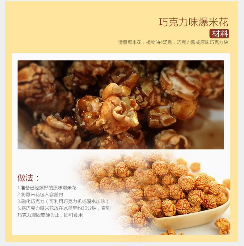 110-220V Electric Popcorn Maker Home Corn Popcorn Making Machine Fully Automatic Trolley Corn Popper DIY Creativity for Children