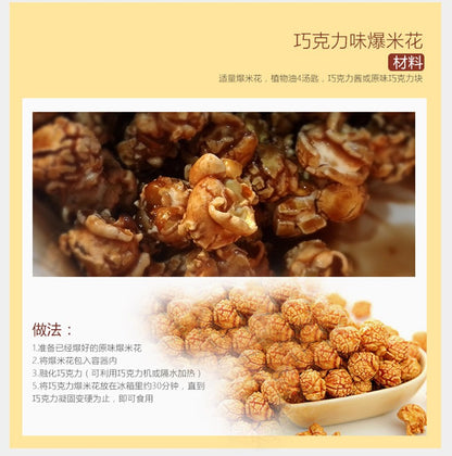 110-220V Electric Popcorn Maker Home Corn Popcorn Making Machine Fully Automatic Trolley Corn Popper DIY Creativity for Children