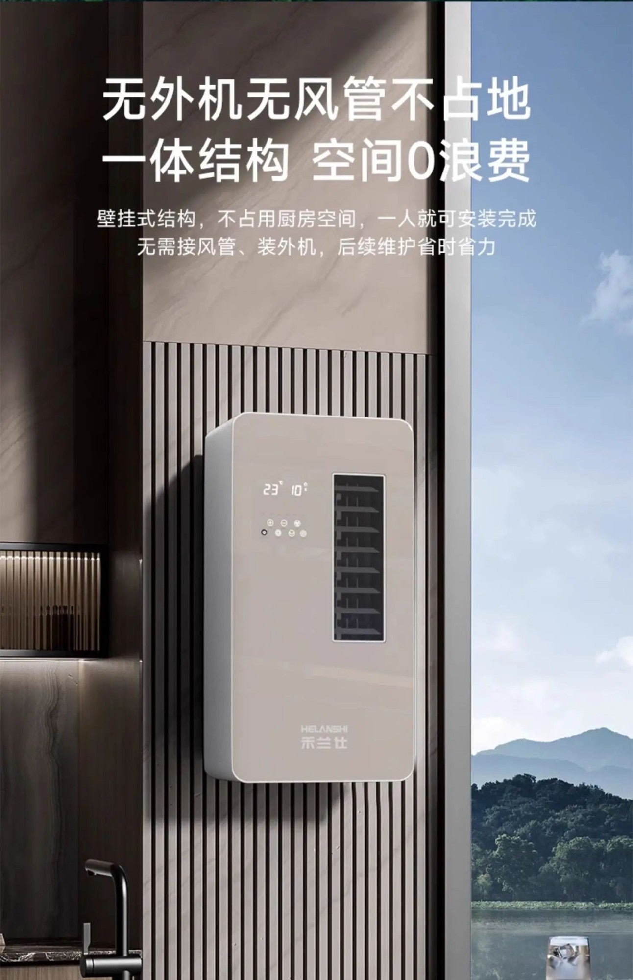 Kitchen Dedicated Air Conditioner Without Outdoor Condenser Single Cooling Integrated Toilet Bathroom Wall-Mounted Refrigeration
