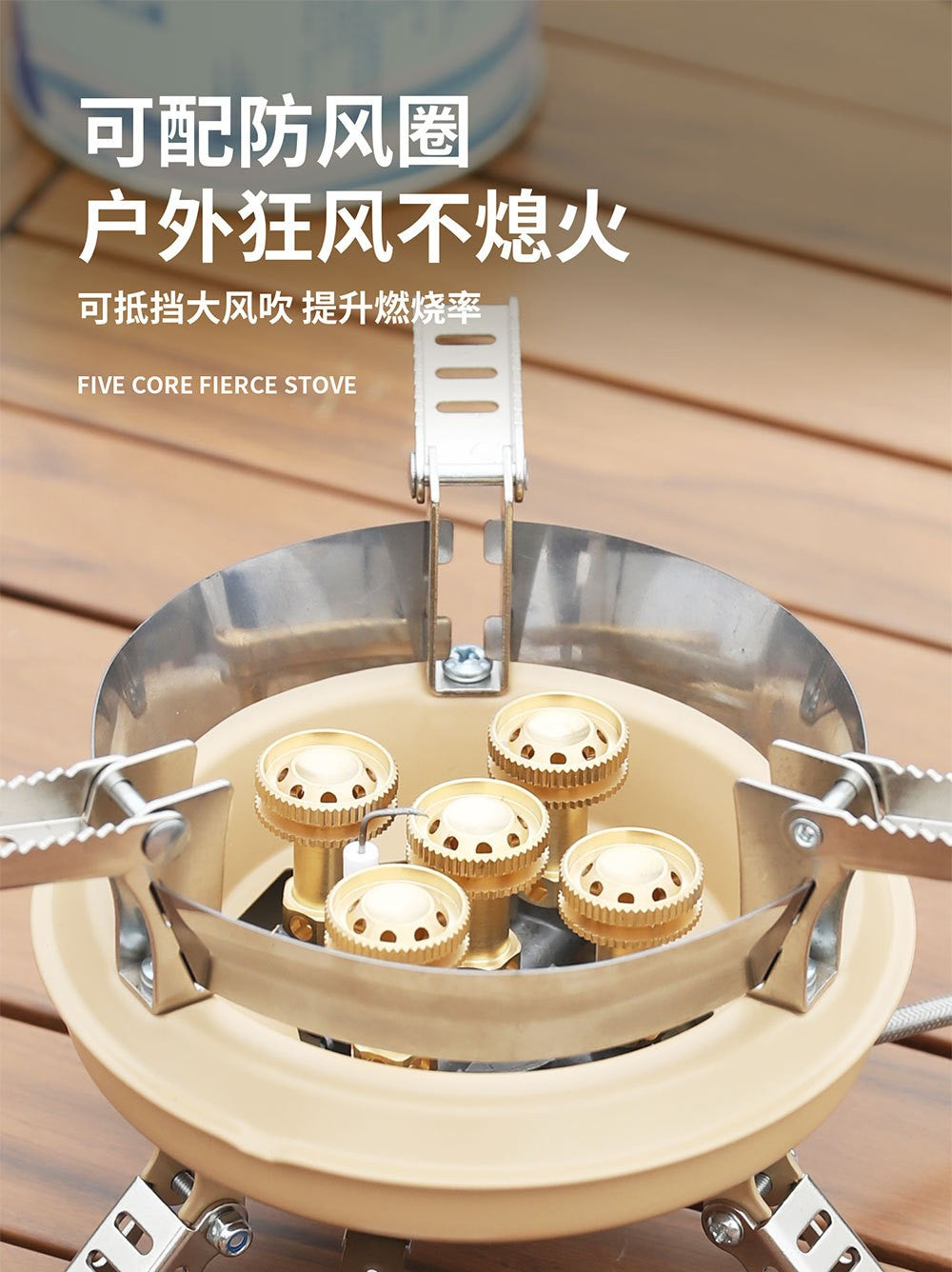 BRS-201A Five-core Fire Stove, Cassette Butane Liquefaction Portable High-power Gas Stove with Electronic Igniter Split Cooktops