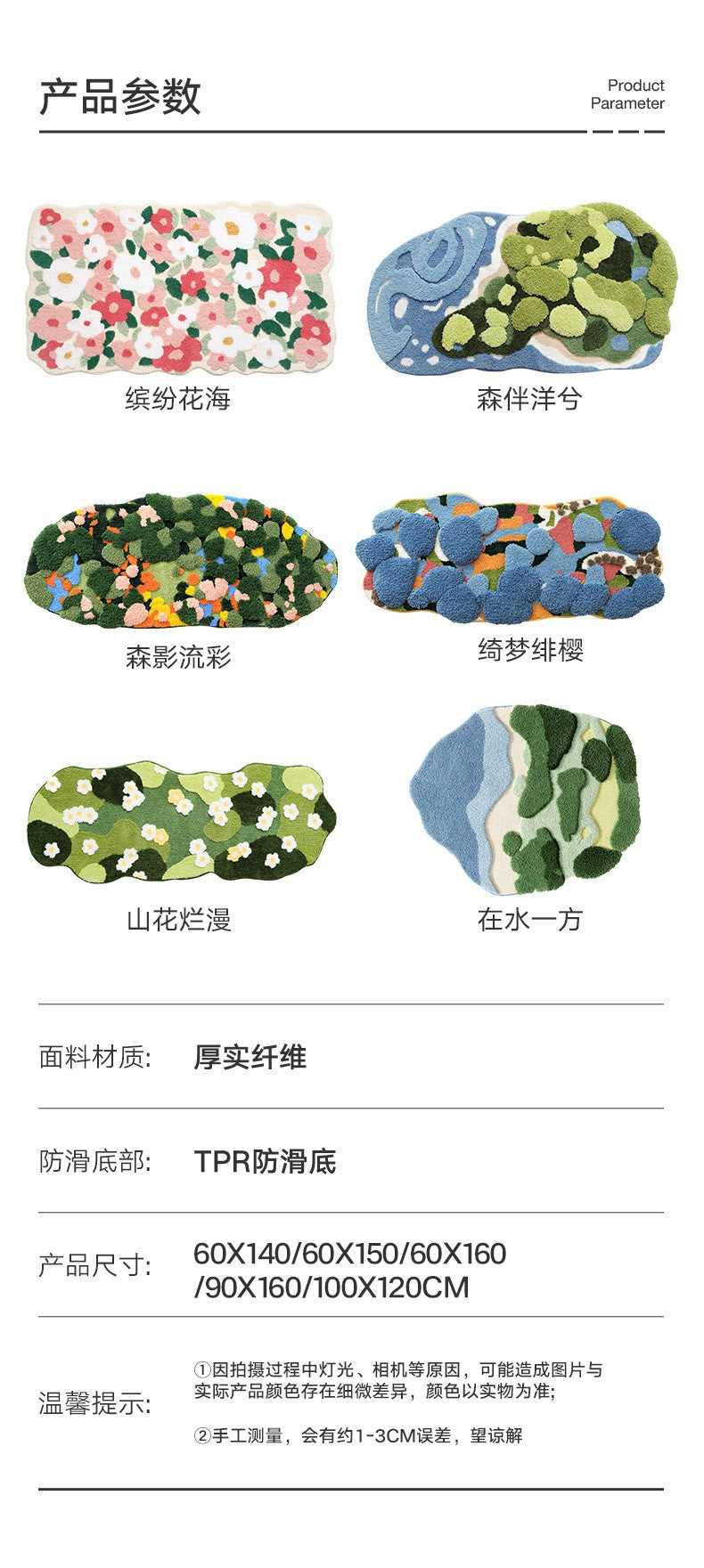 Forest Moss Rug, Premium Flocked Bedroom Living Room Decor Carpet, 3D Textured Surface, Handcrafted High-Density Weave