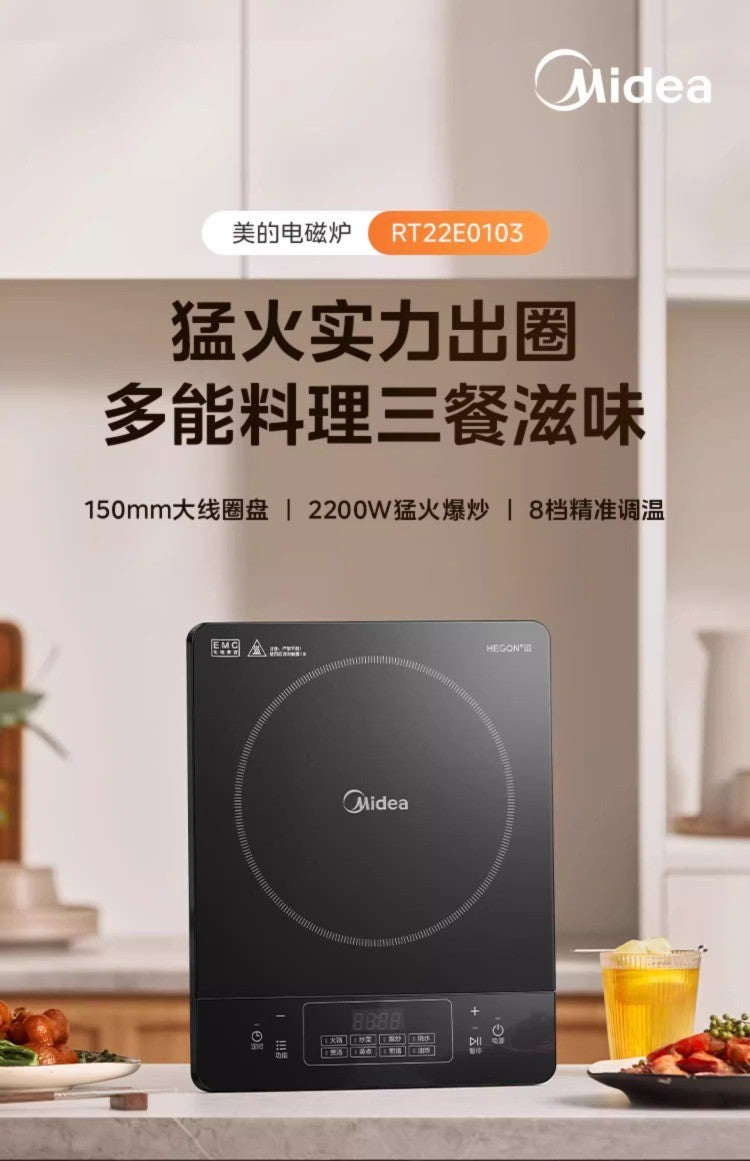 Fogão de Indução Midea 220V Novo Design Conjunto Completo Aquecimento Rápido