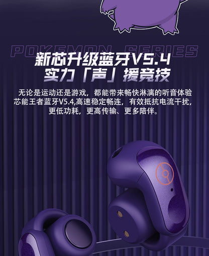 Pokemon Gengar Anime Ear clip type Bluetooth Wireless Headset Gaming stereo sports headphones High Endurance Gifts In Stock