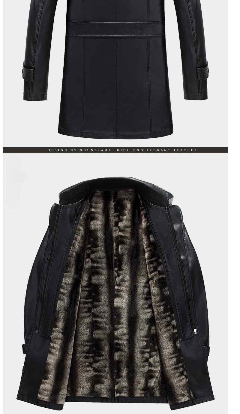 Fashion PU Leather Jacket Mid-length Fleece Thickened Windbreakers Suit Styles Large-sized Coats Overcoats Men's Slimming Trendy