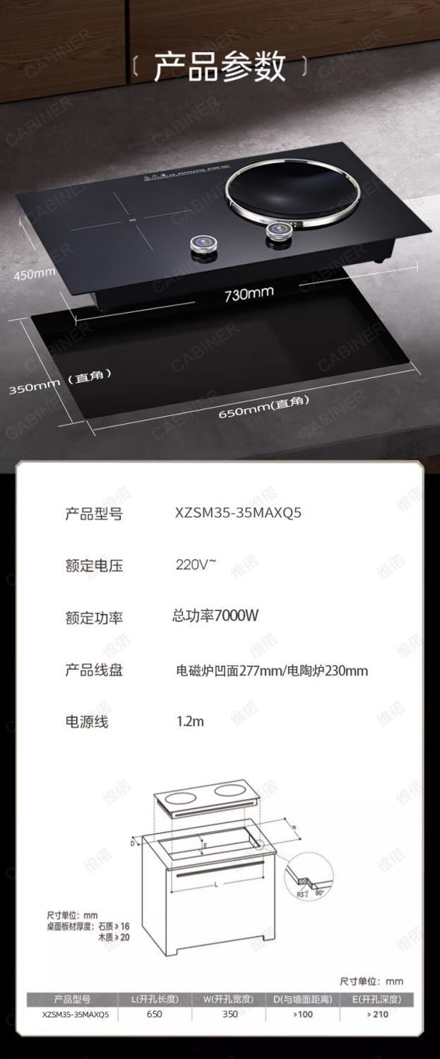 YJQ 7000W knob fire induction cooker household double stove embedded electric ceramic cooker one flat and one concave desktop