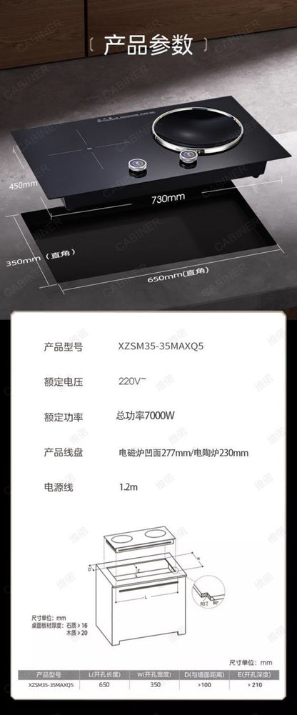 YJQ 7000W knob fire induction cooker household double stove embedded electric ceramic cooker one flat and one concave desktop