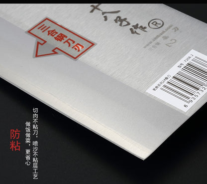 SHIBAZI ZUO Professional Chef Slicing Kitchen Knife Premium 3-Layer Composite Steel Mulberry Kitchen Knives F202-1