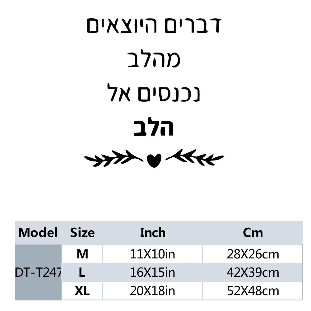 1 pc hot sale Drop Shipping Hebrew Wall Sticker Home Decoration Accessories For Kids Room Living Room Home Decor Sticker Mural