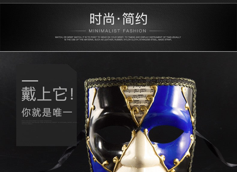 Venezia mask masquerade party adult full face Halloween mask creative new party European and American manufacturers