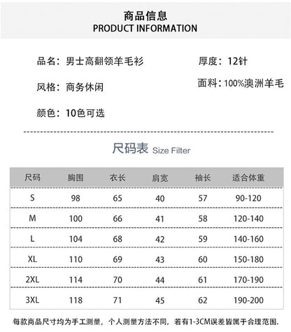 100%Merino Wool Lapel Sweater Men's Turtleneck Loose Knit Pullovers Youth Business Casual Joker Tops Warm Solid Color Base Shirt