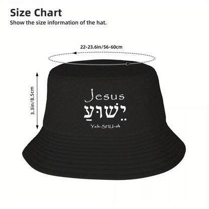 Custom Holy Name Jesus Christ Yeshua Bucket Hat Women Men Beach Sun Summer Camping Fishing Cap