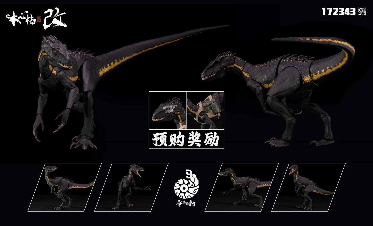 Em estoque Nanmu Studio 1/12 Berserk Raptor 2.0 Indoraptor Velociraptor Dinossauro Bonecos de Ação