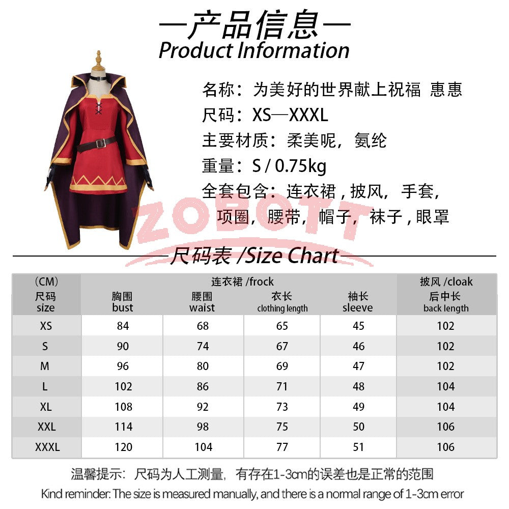 Anime megumin cosplay costume konsubarash Sekai ni shukufuku wo! Cosplay dress hat cloak uniform wig Halloween party cos girls