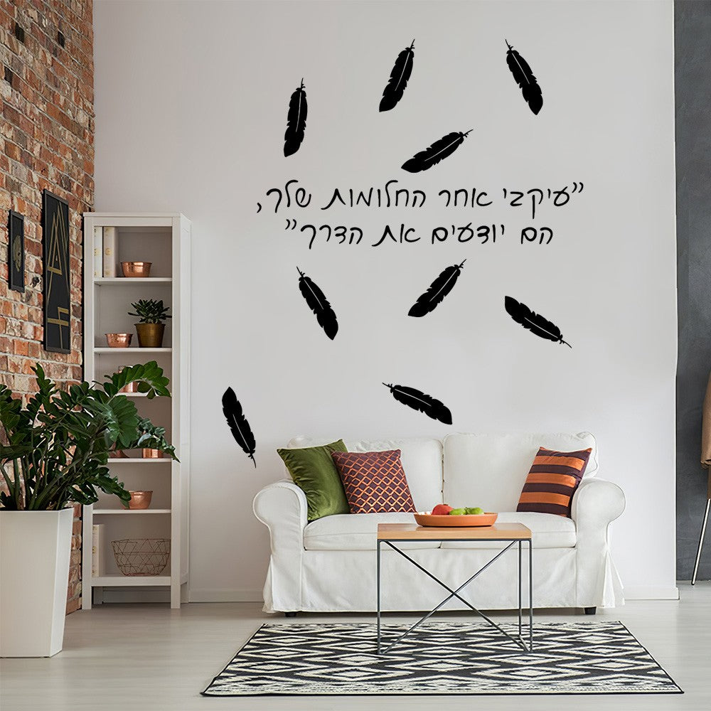 1 pc diy nice Hebrew text Vinyl Kitchen Wall Stickers Wallpaper Decor Living Room Bedroom Removable Sticker Mural