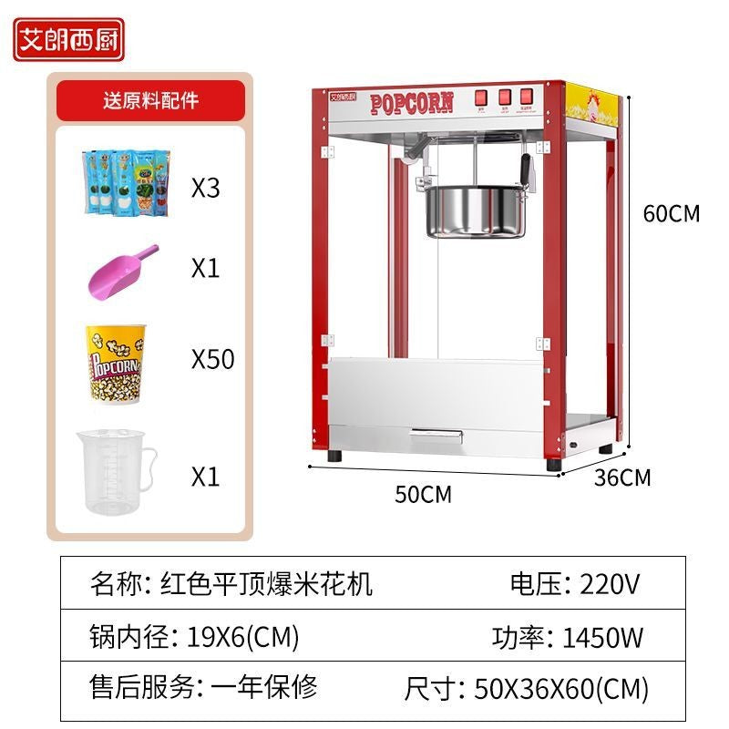 Commercial Popcorn Machine New Automatic Electric Hot Air Popper for Corn Puffing Snack Stall