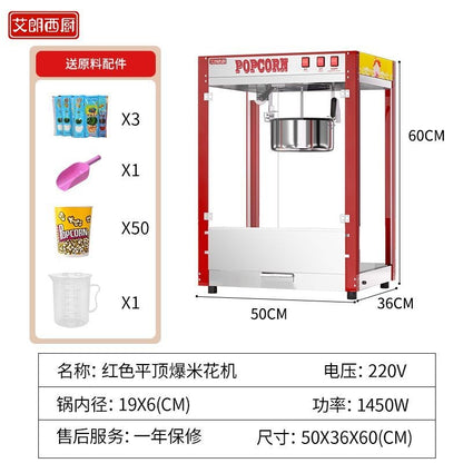 Commercial Popcorn Machine New Automatic Electric Hot Air Popper for Corn Puffing Snack Stall
