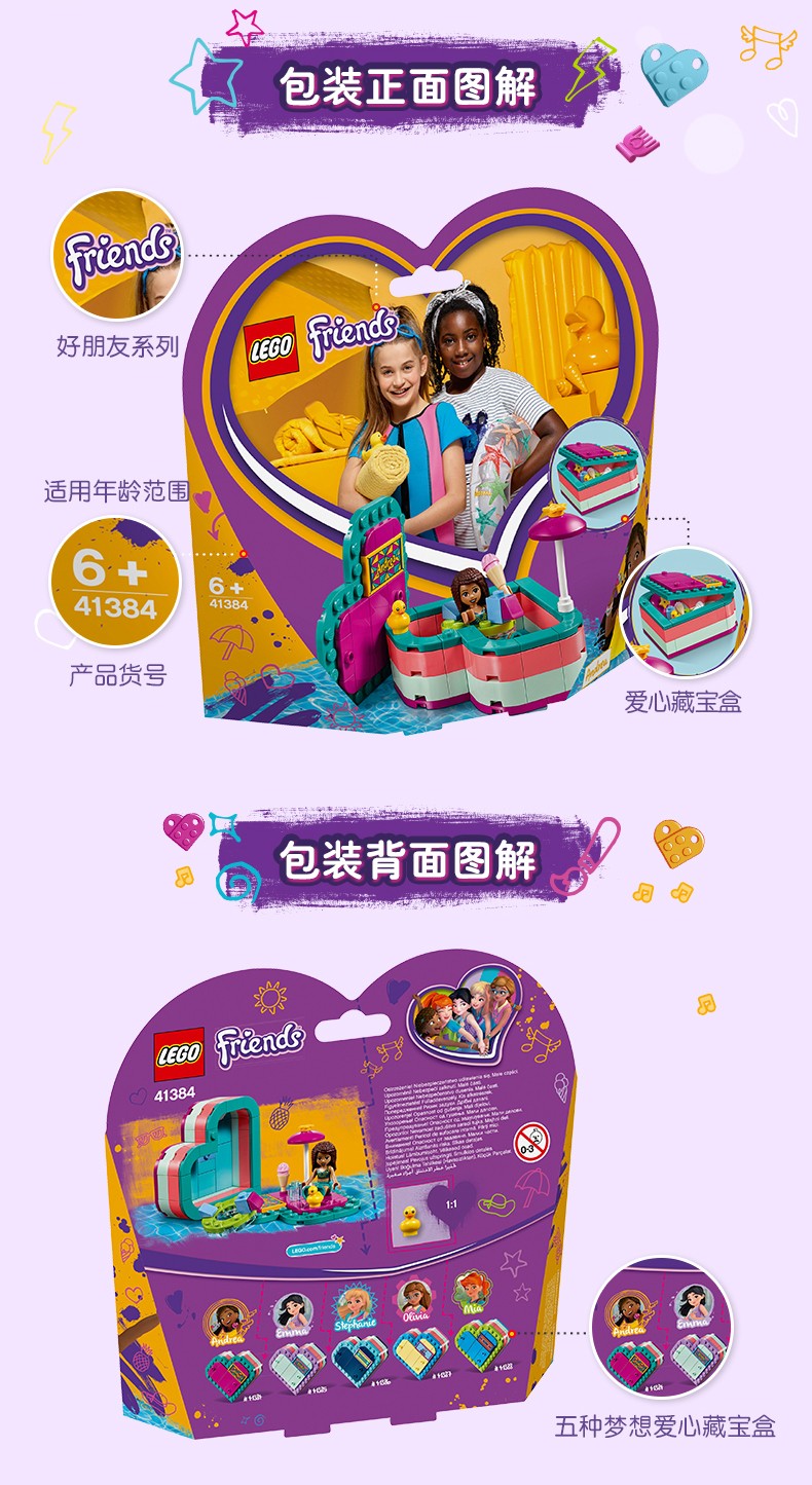Lego Friends Série 41384 Andrea's Summer Treasure Box Brinquedo Blocos de Montar Presente