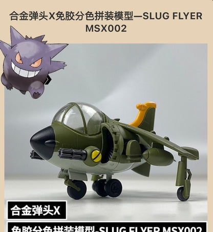 ?EM ESTOQUE?XIN SHI Modelo de Montagem Metal Slug X 2 SV-001 SV001 SLUGFLYER NOP-03 LANDSEEK T-2B SHOE Bonecos de Ação