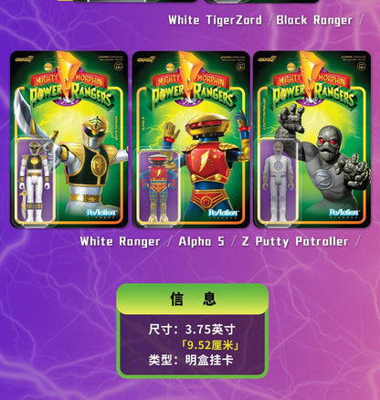 Em Estoque Super7 Mighty Morphin Power Rangers Carded Series 1 - Conjunto de Presente com Modelos Dragonzord, Red Ranger e Rita Repulsa