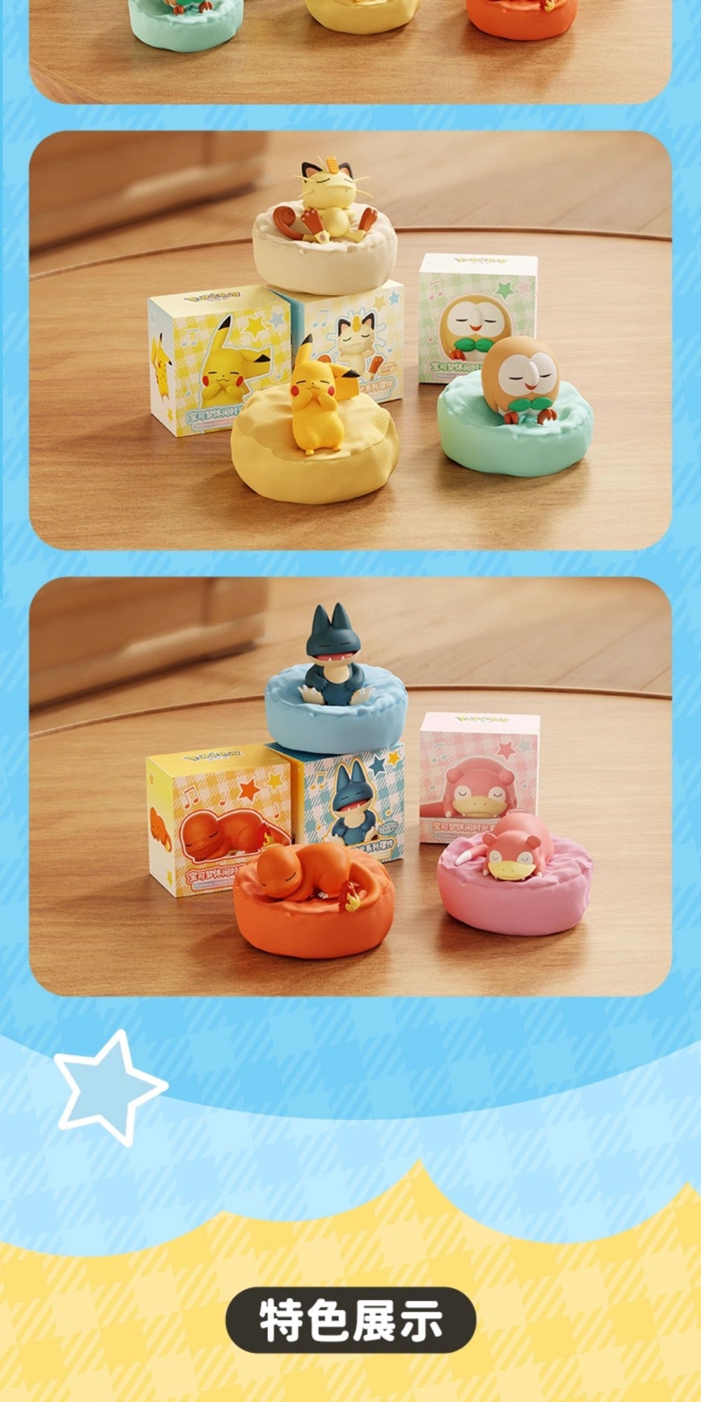 POKEMON Original Posição de Dormir Pikachu Charmander Slowpoke Meowth Rowlet Figuras Boneco de Ação Genuíno Brinquedo Presente