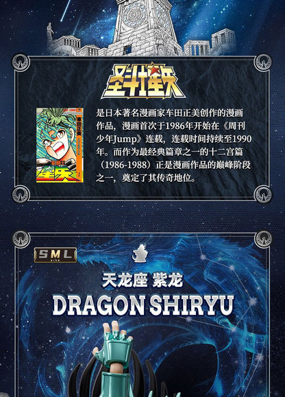 BLOKEES Original Saint Seiya CAPRICORN SHURA DRAGON SHIRYU CÂNCER MÁSCARA DA MORTE CAMPEÃO CLASSE Boneco de Ação Modelo de Anime Brinquedo Presente