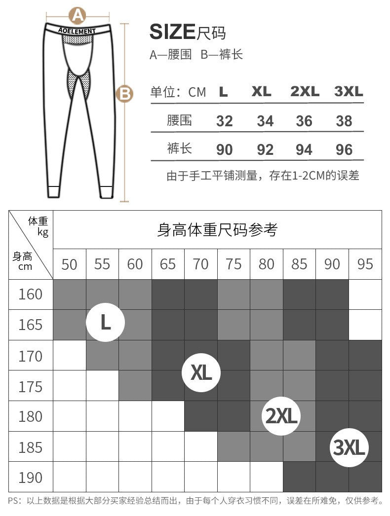 Men's Long Johns Ice Silk Mesh Perspiration Thermal Pants Slim-fit Honeycomb Breathable Leggings Mens Winter Thermal Underwear