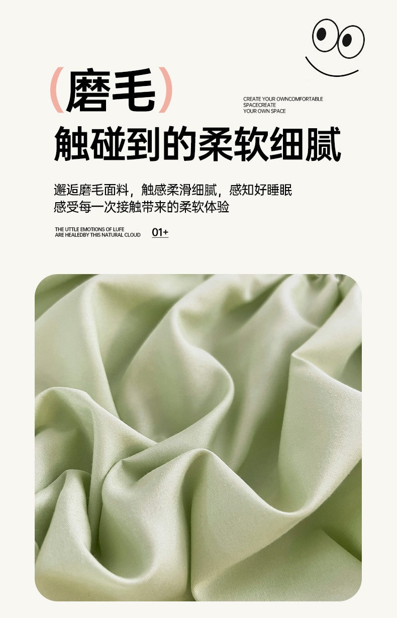 A 3-piece solid-color bed cover and pillowcase set, including 1 bed cover +2 pillowcases (without cores), machine washable