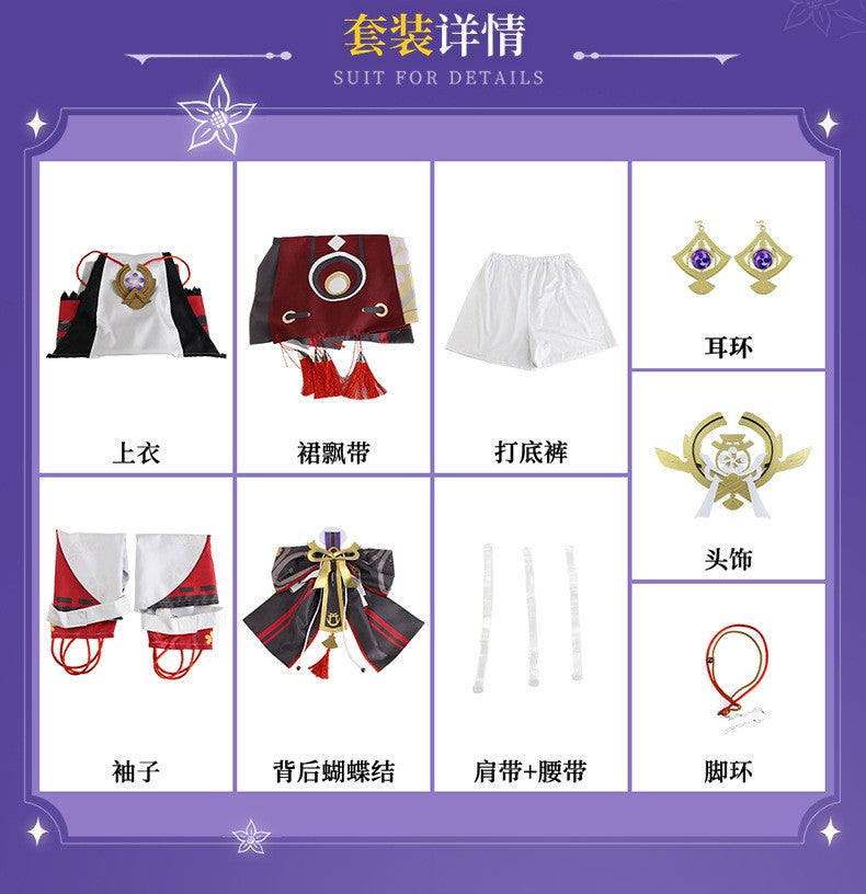 Genshin Impact Cosplay Costume - Sumeru Dendro Archon Nahida, Venti, Yae Miko Halloween Anime Game Stage Performance Outfit