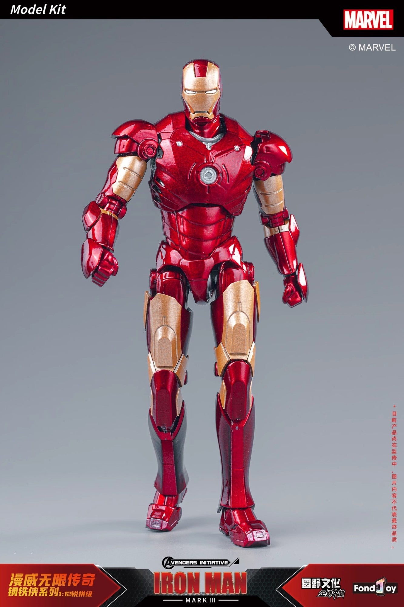 26CM Fondjoy Original Iron Man 1/7 MK42 MK43 1/12 MK1 MK2 MK3 MK4 MK5 MK6 Assembled Tony Stark Action Figure Collect Toy Gift