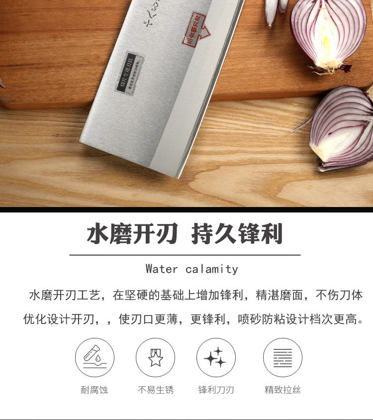 SHIBAZI ZUO Professional Chef Slicing Kitchen Knife Premium 3-Layer Composite Steel Mulberry Kitchen Knives F202-1