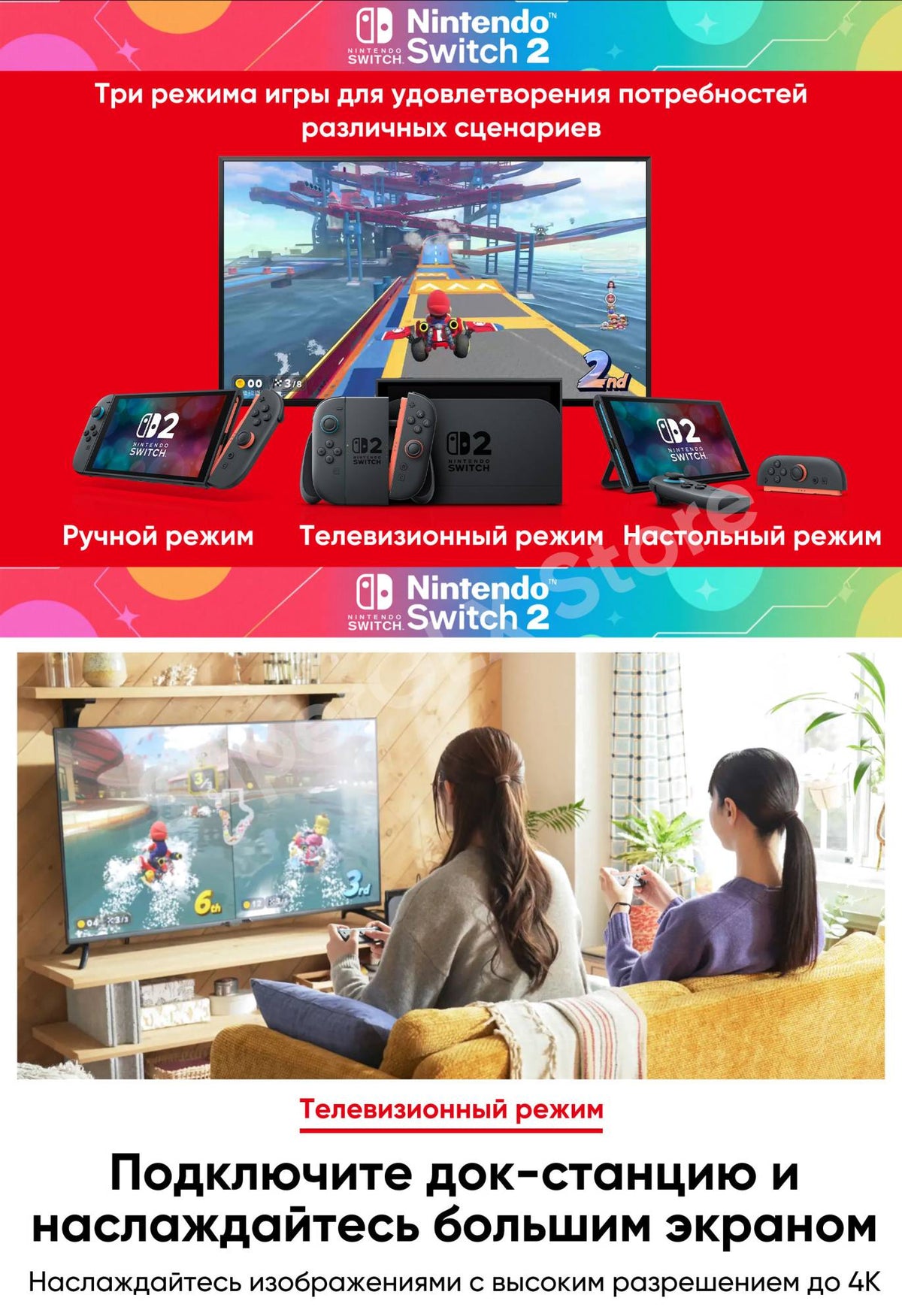 ?IN STOCK?Nintendo Switch 2 Game Console NS2 Handheld Game Console 7.9-inch LCD 1080P Magnetic Design NS2 Nintendo Switch 2