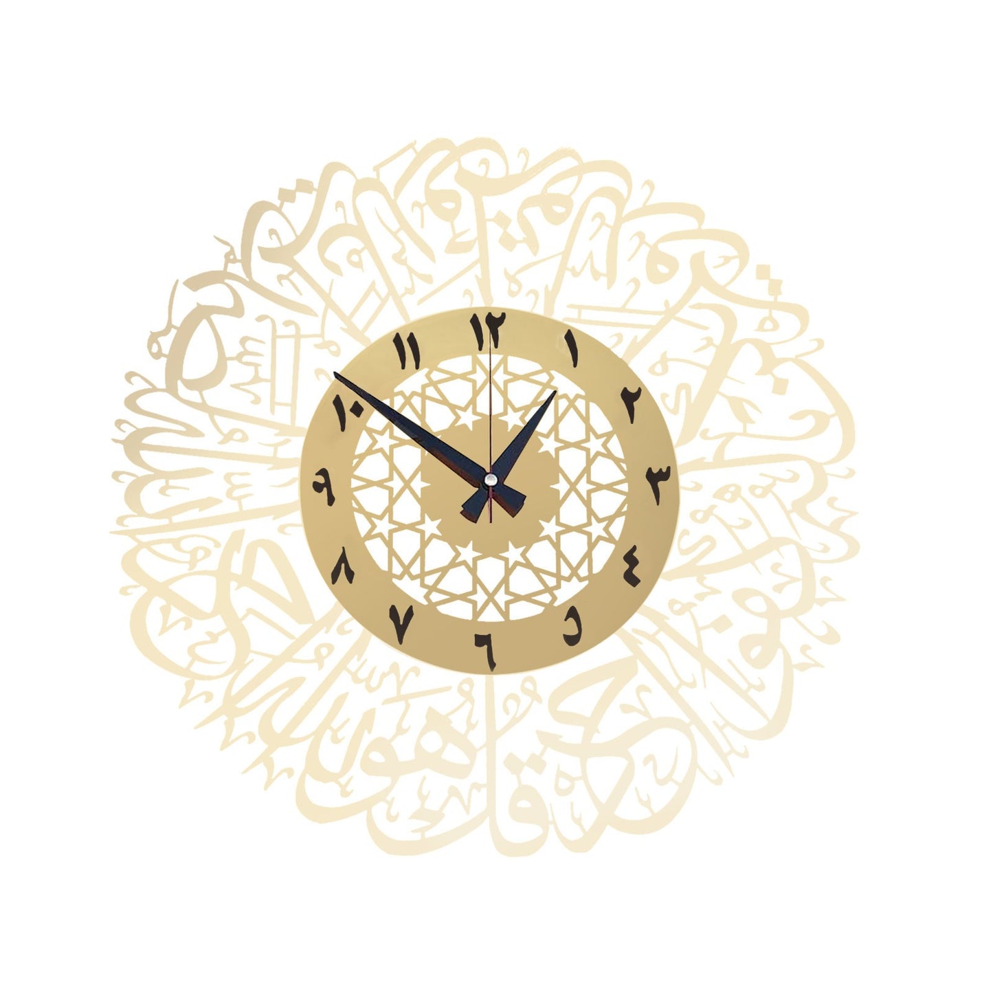 Gold Abs Metal Surah Al Ikhlas Gold Abs Metal Surah Al Ikhlas Wall Clock Abs Wall Clock Islamic Calligraphy Ramadan Islamic