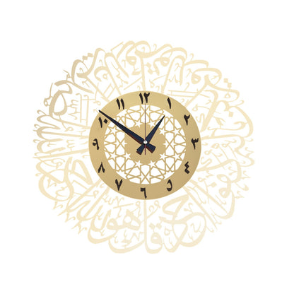 Gold Abs Metal Surah Al Ikhlas Gold Abs Metal Surah Al Ikhlas Wall Clock Abs Wall Clock Islamic Calligraphy Ramadan Islamic