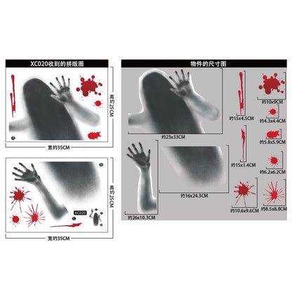 Halloween Mall Window Ghostly Horror Stickers Holiday Party Decoration Blood Fingerprints Electrostatic Stickers Room Decor