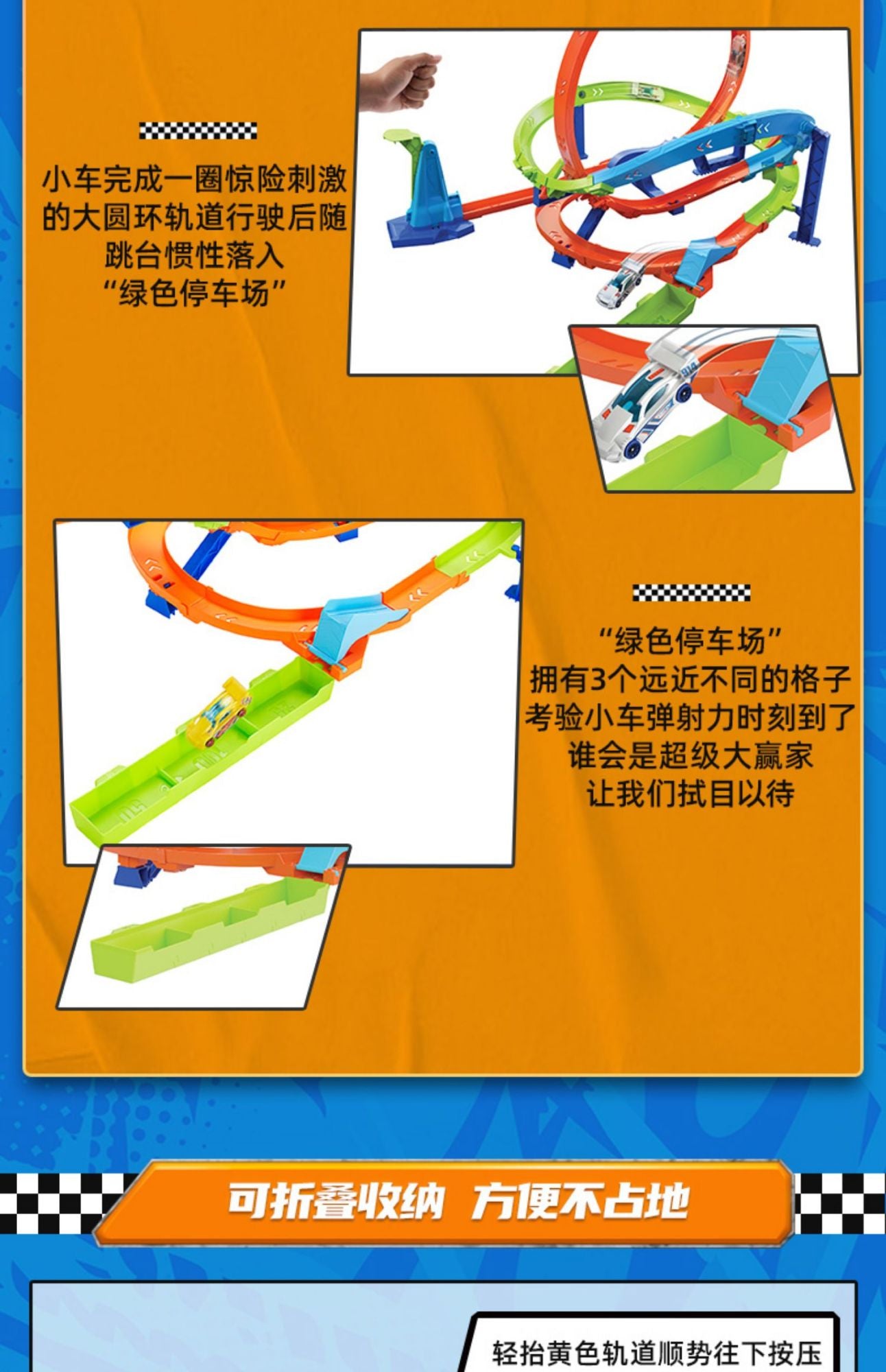 Em estoque Pista de corrida Hot Wheel Trick Loop Conjunto de pistas Brinquedo infantil Brinquedo para meninos Pista Htk17 Presentes de aniversário e feriado para crianças
