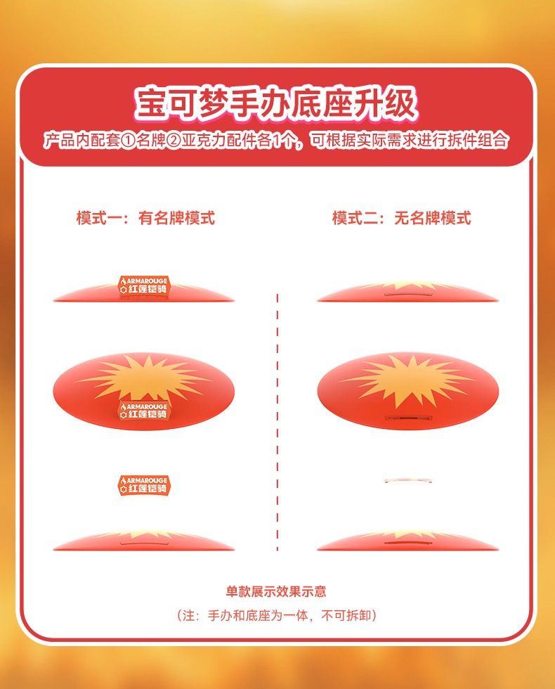 Pokemon Anime Original Genuine ARMAROUGE CERULEDGE Action Figures Home Collection Model Ornaments Children's Toys Birthday Gifts