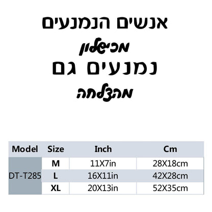1 pc diy inspiring Hebrew sentence Wallpaper Decal Living Room Removable Mural For Kids Rooms Decoration Wall Art MURAL stickers