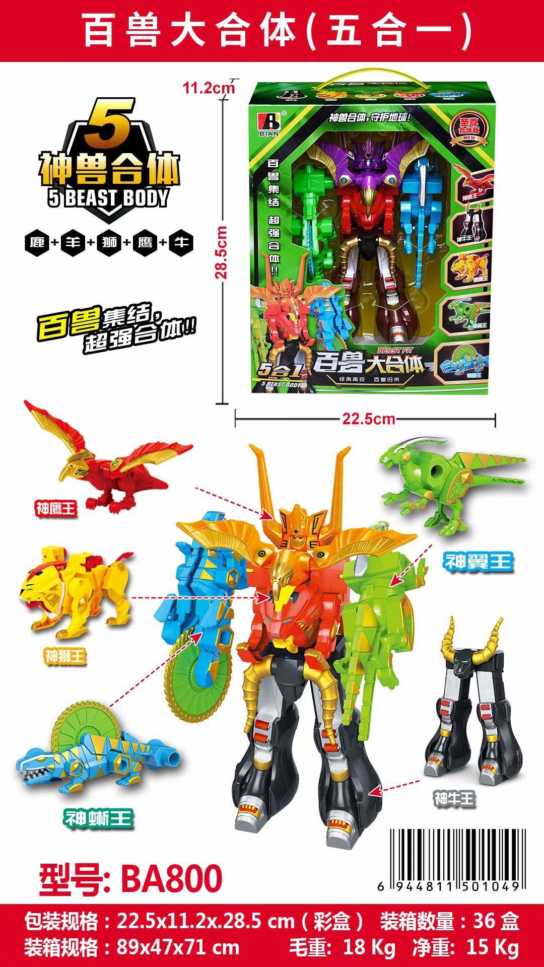Transformando 5 Em 1 Robô Fera Animais Montagem Transformação Dinozord Deformação Brinquedo Dinossauro Rangers Megazord Boneco De Ação