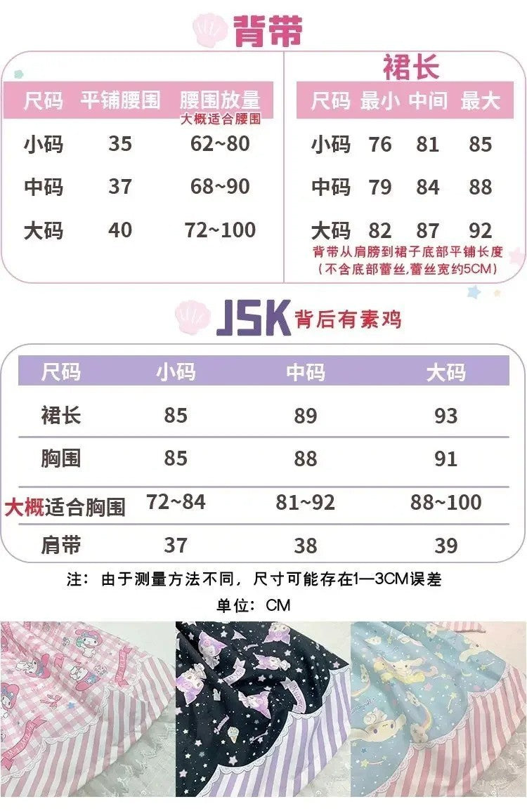 Cartoon My Melody Lolita Dress Kawaii Fashion Bow Lace Dress Printed Princess Dress Halloween Versatile Christmas Gift for Women