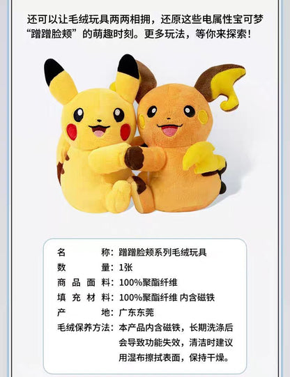 100% Original Pokémon PTCG Escarlate e Violeta Bochechas Fofas Juntos Caixa Surpresa Pikachu Cartas Colecionáveis Chinês Simplificado Brinquedo Presentes