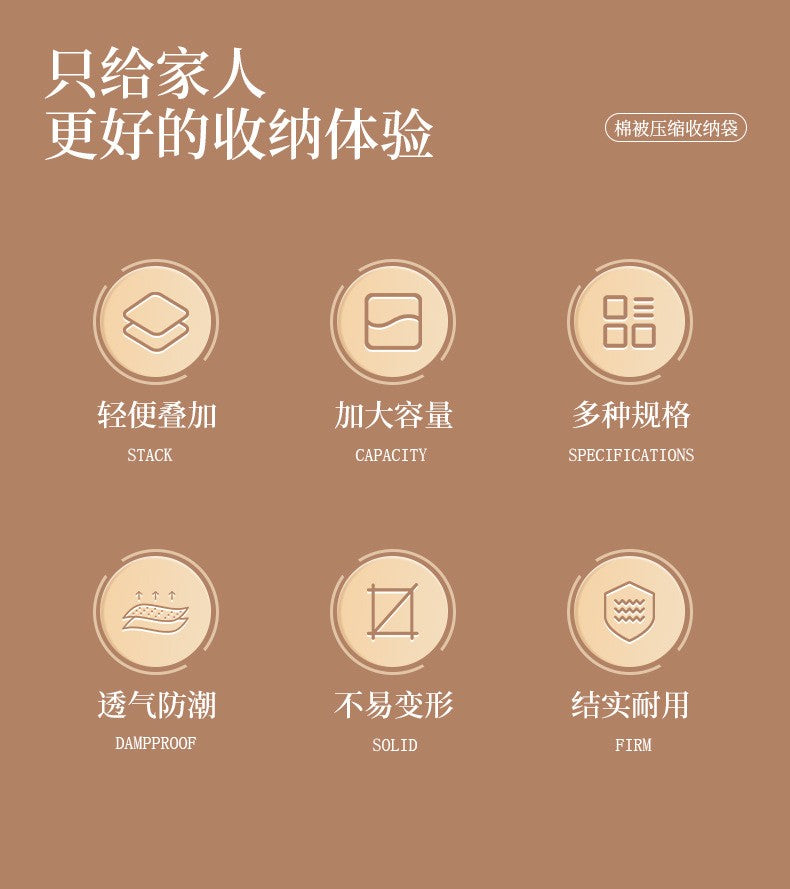 Large Compression Bag Quilt Clothes Closet Cabinet Organizer Storagepouch Ultra Space Saving Self Compression Organizer