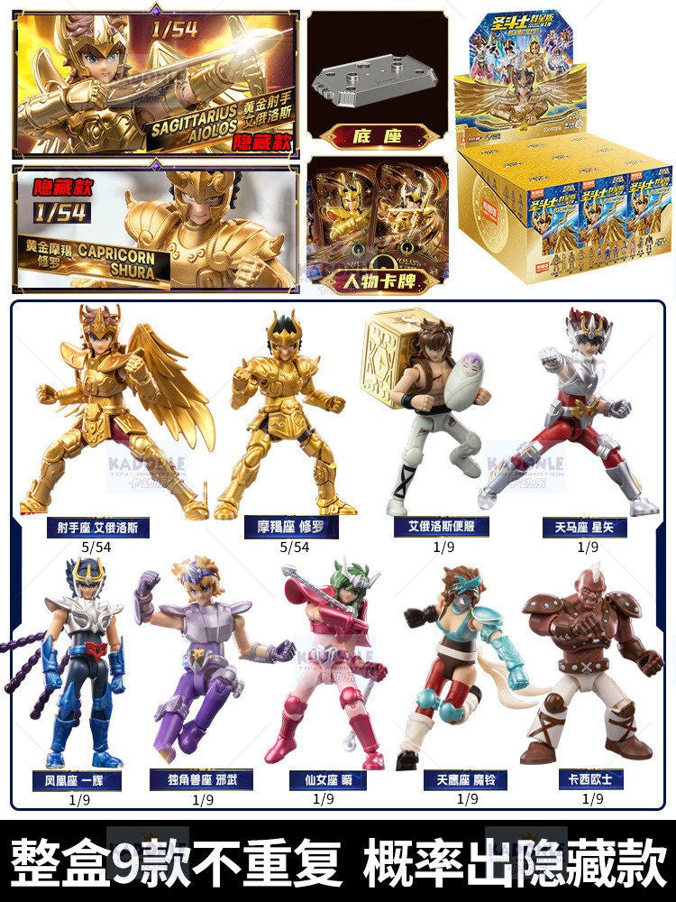 BLOKEES Gold Saints Stars Series Wave1- 4 Blind Box | Saint Seiya Licensed Action Figure Set for Anime Collection & Gift
