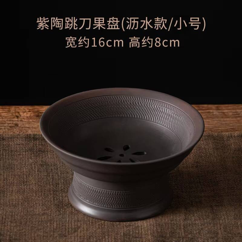 Qingxi Purple Pottery Tea Pastry Plate Handmade High Foot Dried Fruit Snack Large Integrated Drain Dessert Candy Dish Gift