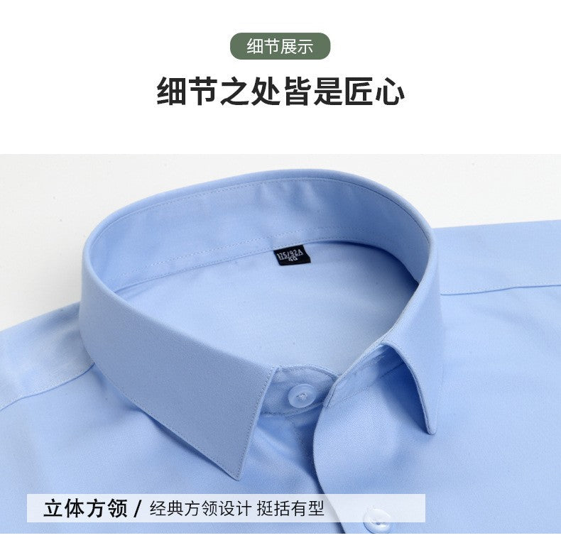 Men's white shirt long sleeved wedding business non ironing formal wear professional workwear casual wrinkle resistant shirt