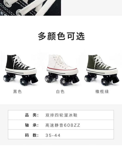 Adult and Children's Double-row Roller Skates Shoes , Breathable and Wear-resistant, Ice Rink , Four-wheel Skating Sneakers