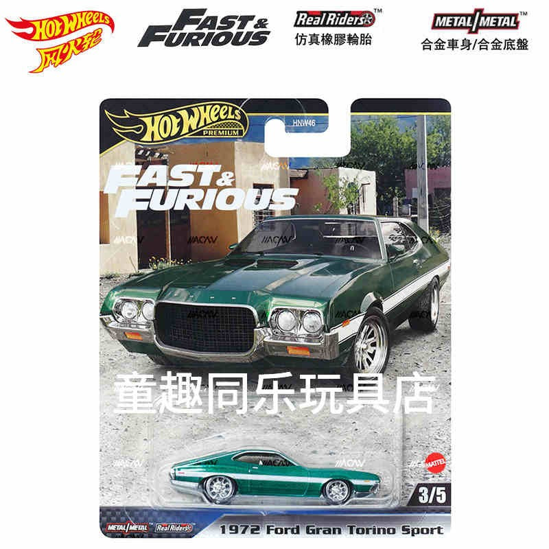 Hot Wheel The Fast And The Furious 10 Car Alloy Model Toy Chicken Puli Mao Dao Qi Zhan Ma Leiken Tang Alloy Car Model Toy Gift